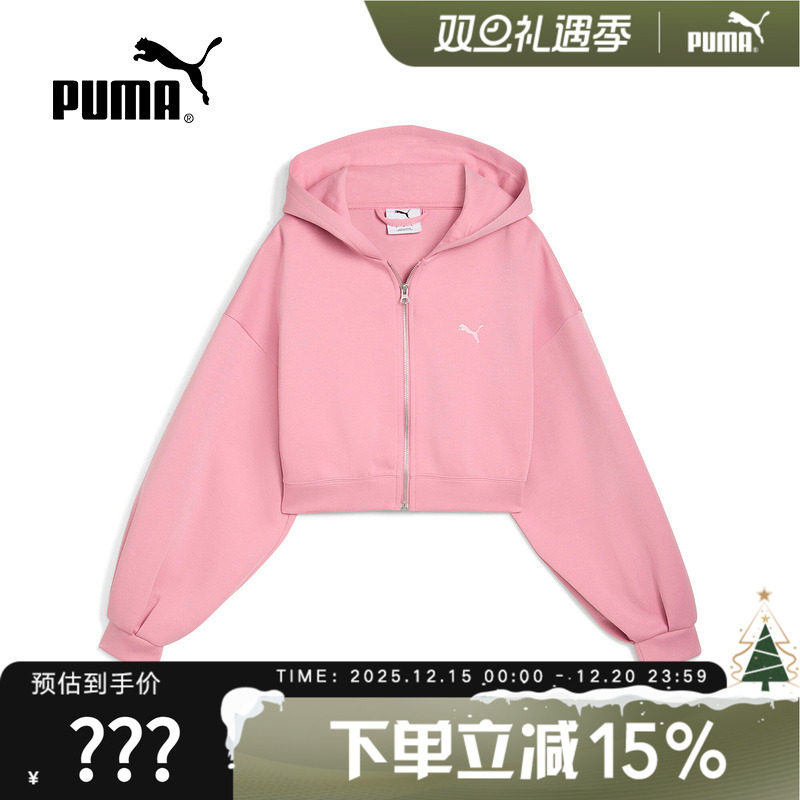 PUMA彪马外套女装夏季新款短款运动服休闲跑步针织夹克 6350