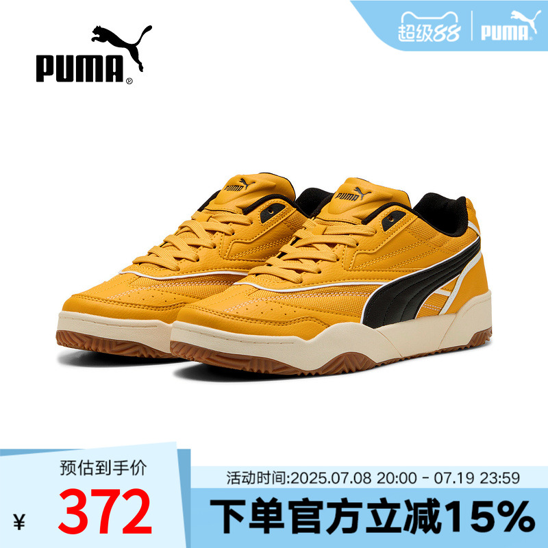 PUMA彪马休闲鞋秋季男女同款TIFOSI低帮复古板鞋运动鞋 402616-05