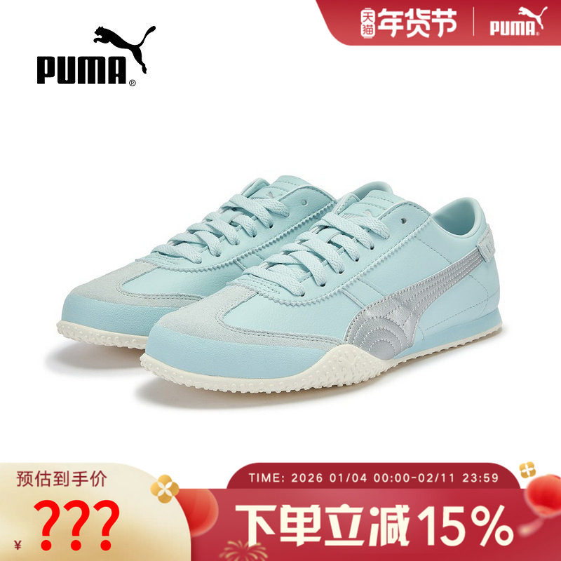 PUMA彪马男女鞋子夏季新款舒适百搭潮流运动休闲鞋 405256-04,运动鞋new,运动休闲鞋,淘宝优惠券,粉丝福利购,淘宝优惠卷