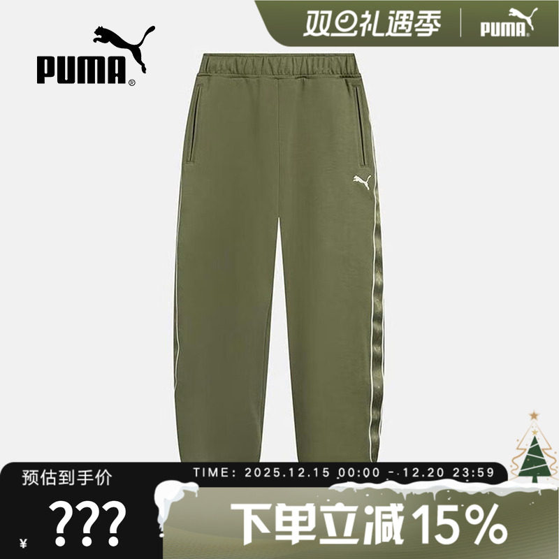 PUMA彪马冬季新款男子休闲束脚针织裤宽松复古运动长裤 6357