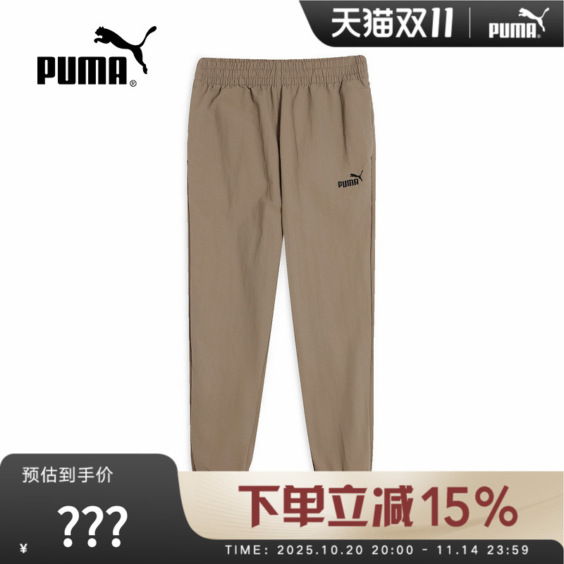 PUMA彪马男子梭织快干拒水防晒长裤运动休闲束脚卫裤 688566-93