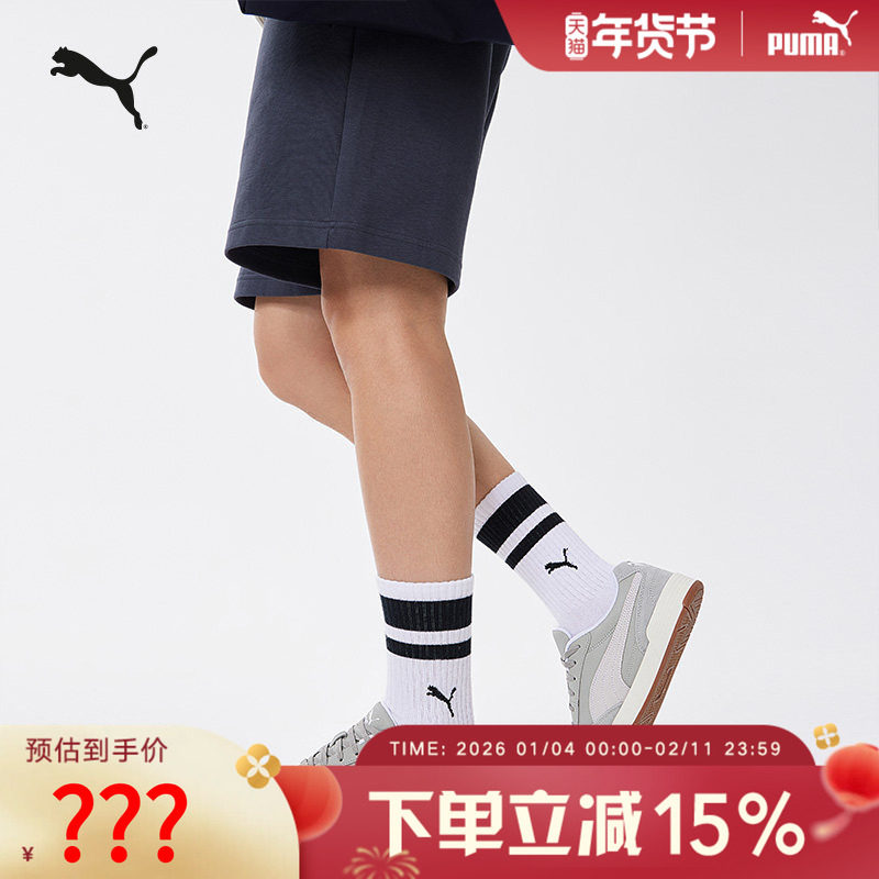 PUMA彪马男子滑板鞋复古撞色拼接运动休闲鞋板鞋C-SKATE403145-02,运动鞋new,运动休闲鞋,淘宝优惠券,粉丝福利购,淘宝优惠卷