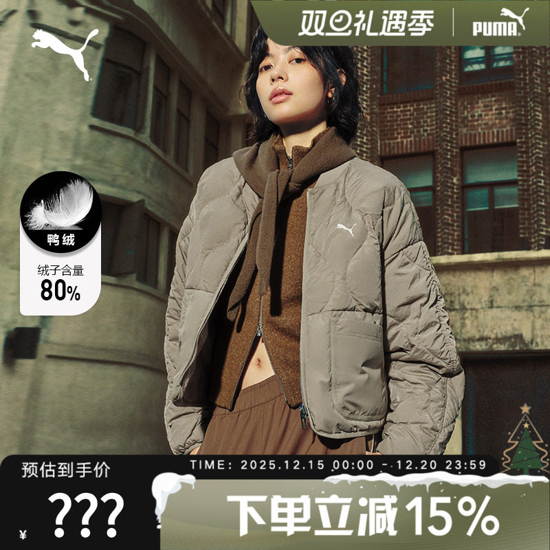 PUMA彪马棒球领女装上衣冬季新款保暖羽绒服夹克运动服外套635