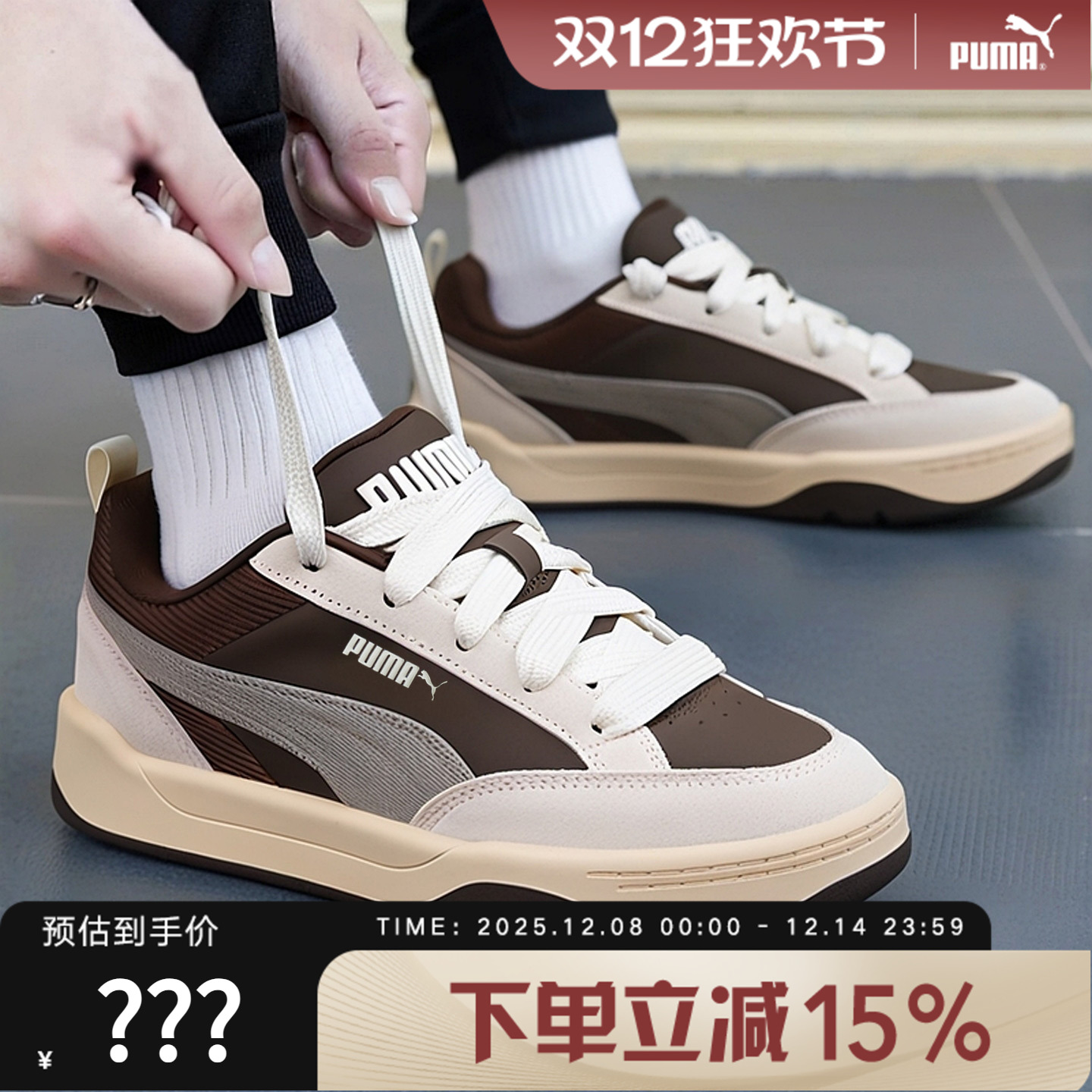 Puma彪马男女鞋情侣复古低帮运动舒适透气休闲板鞋 405264-02