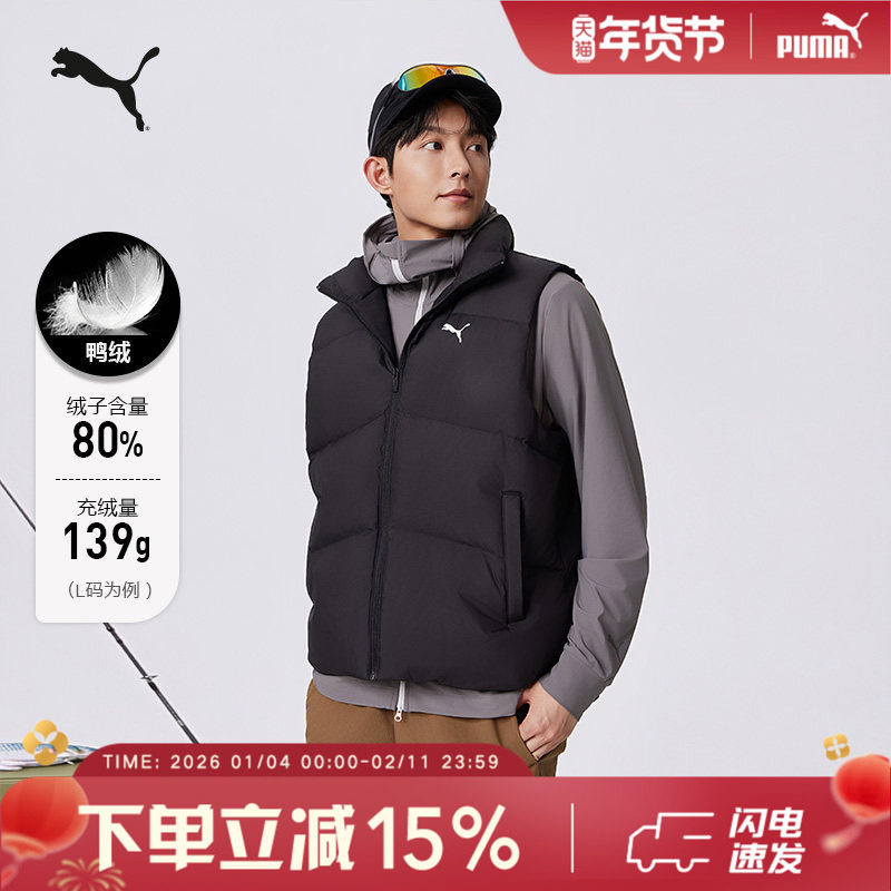 PUMA彪马冬季新款男女保暖防风防泼水休闲运动羽绒背心 6927