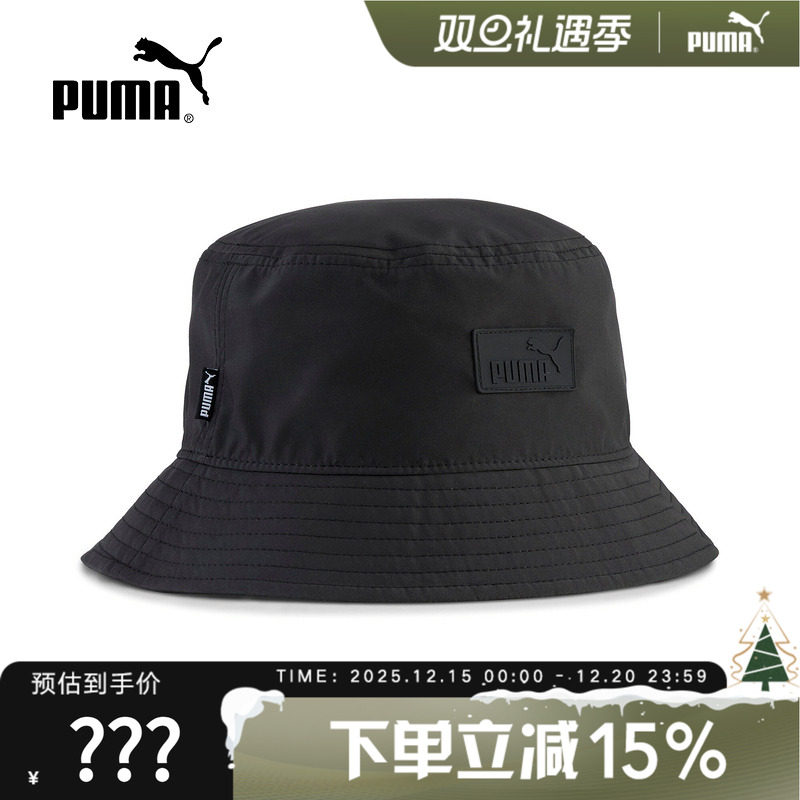 PUMA彪马运动帽男女户外徒步休闲刺绣帽渔夫帽遮阳帽 02640