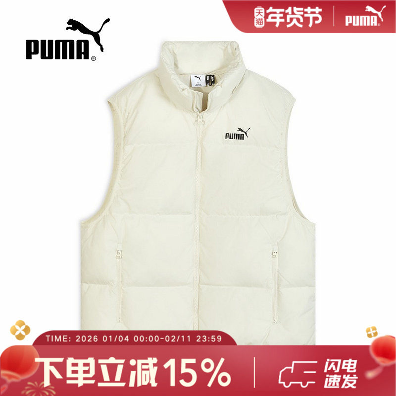 PUMA彪马冬季新款男女保暖防风防泼水休闲运动羽绒背心 6935