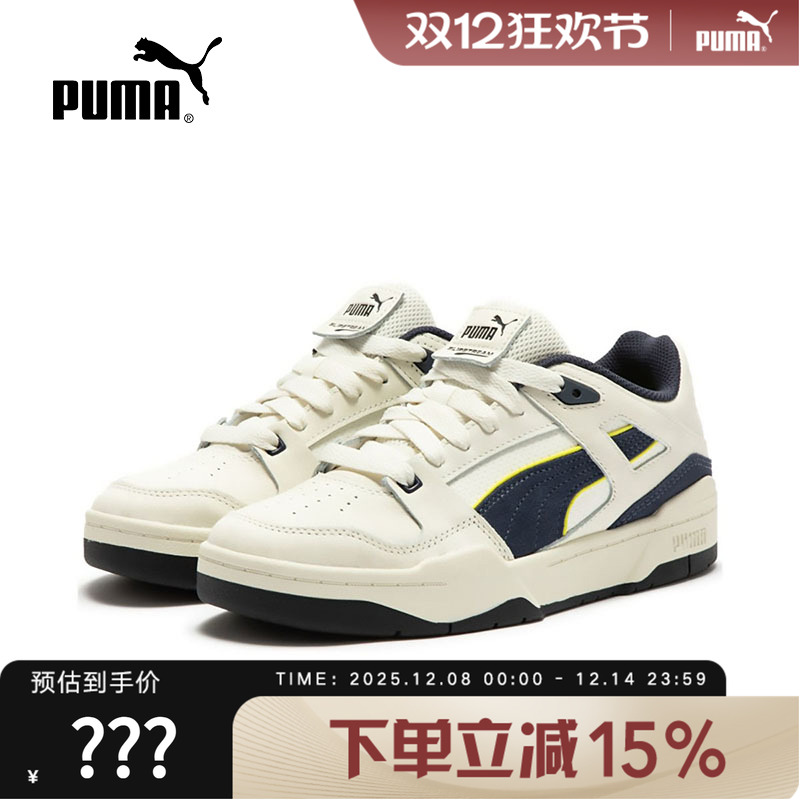 Puma情侣运动休闲鞋彪马男鞋