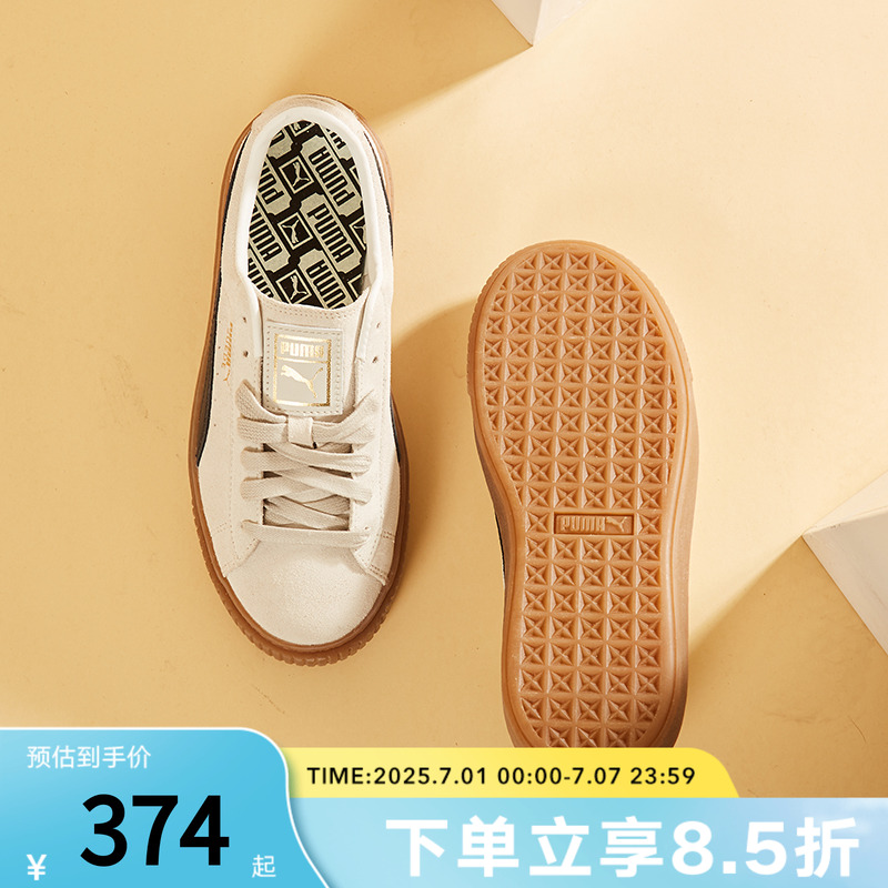PUMA彪马女鞋秋季款松糕鞋厚底鞋经典蕾哈娜运动休闲鞋板鞋363559