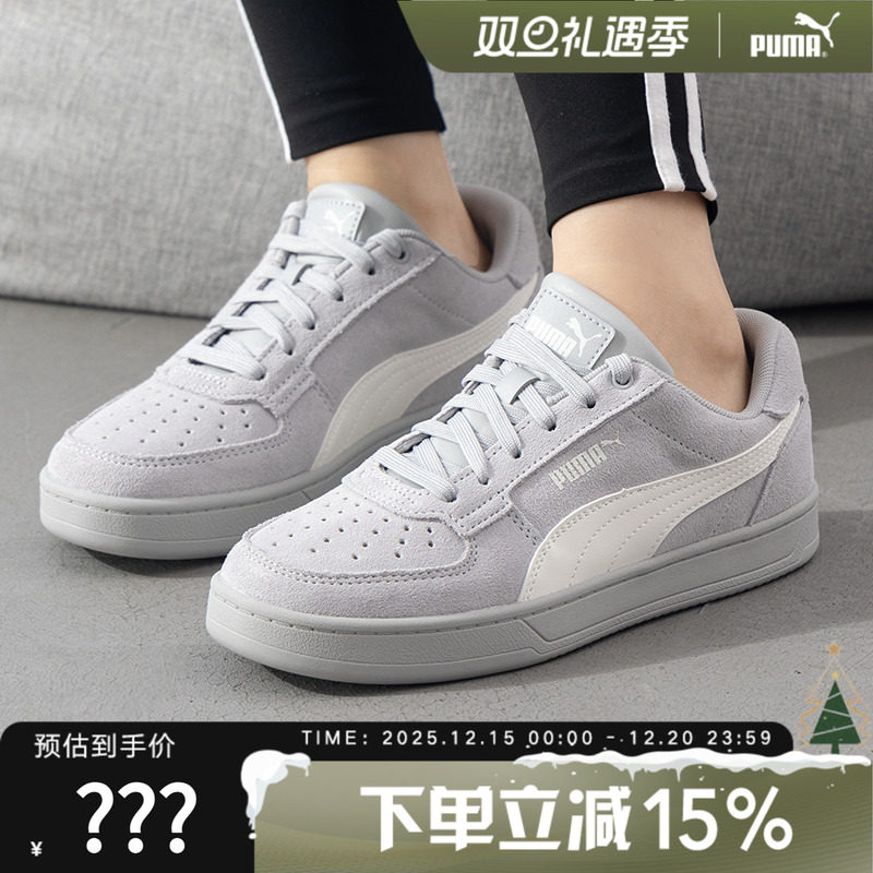 彪马PUMA冬季男女同款低帮经典休闲运动鞋百搭板鞋 402217