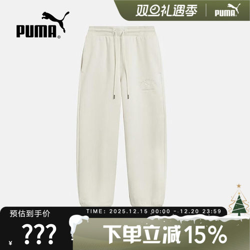 PUMA彪马拒寒保暖加绒宽松运动长裤女子秋冬休闲针织裤 692606-87