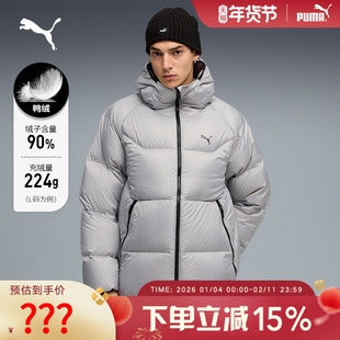 PUMA彪马银色连帽羽绒服冬男保暖加厚外套面包服 691078-63