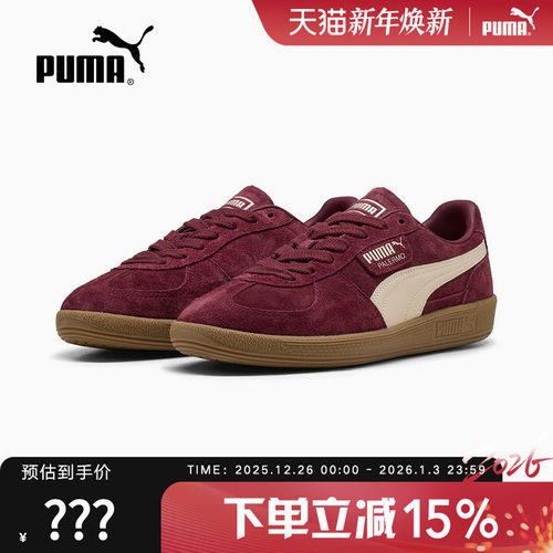 PUMA彪马板鞋男鞋女鞋新款秋季运动休闲鞋T头鞋子 396463-65