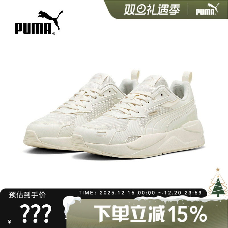 Puma彪马运动休闲鞋女鞋缓震系带低帮鞋多彩色春秋新款39906