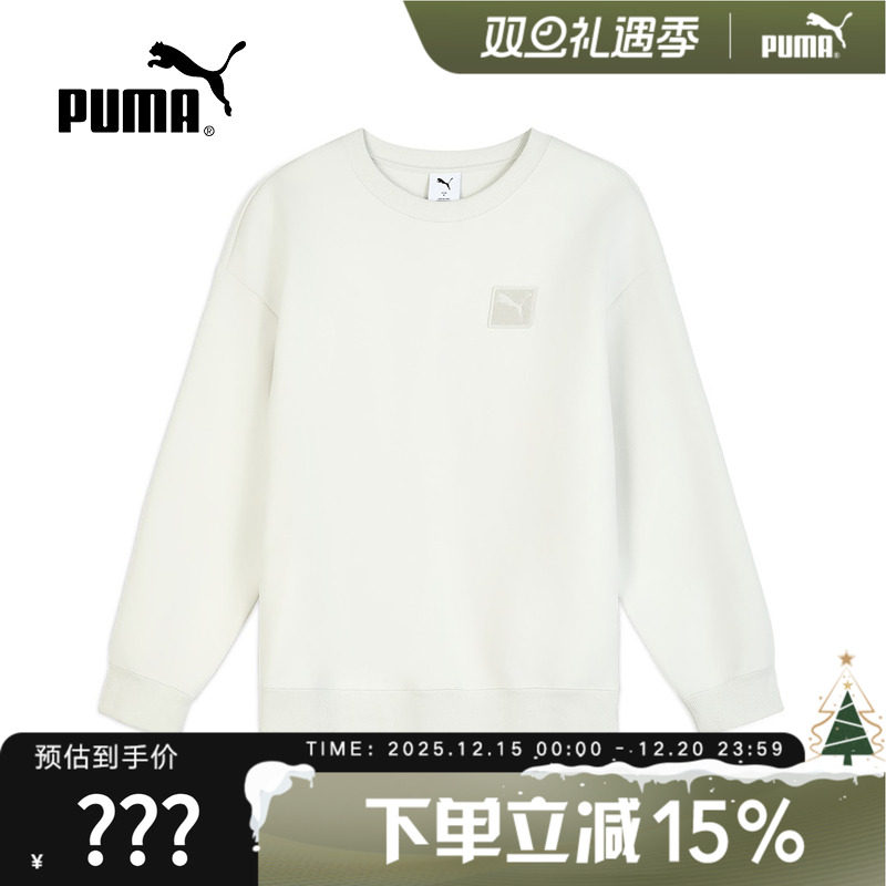PUMA彪马卫衣男子冬季新款宽松休闲运动针织圆领套头衫 6357