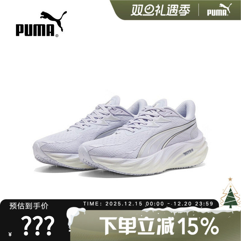 PUMA彪马新款女子跑步鞋缓震透气轻量竞速休闲运动鞋 31114