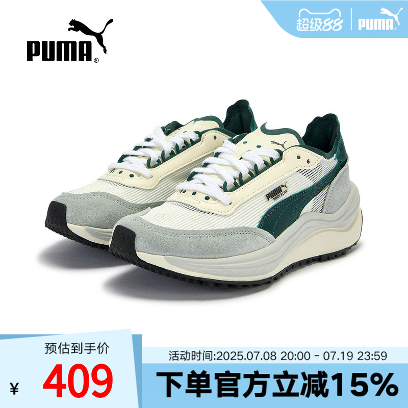 PUMA彪马秋季新款男女情侣网面透气缓震休闲运动跑步鞋 402922-07