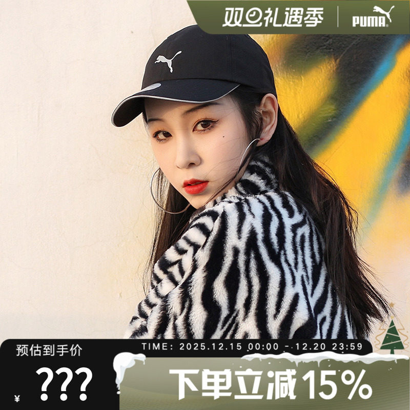 PUMA彪马帽子男帽女帽秋季新款运动帽棒球帽休闲帽052911-