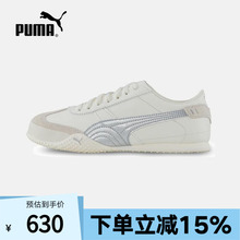 PUMA彪马男女鞋子2025夏季新款舒适百搭潮流运动休闲鞋 405256-02