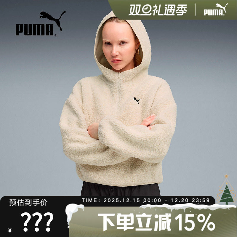 PUMA彪马冬季新款女子休闲运动外套摇粒绒连帽短款卫衣 6339
