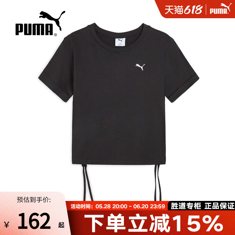PUMA�����������з��������T��Ů�����¿��˶����� 631716-92