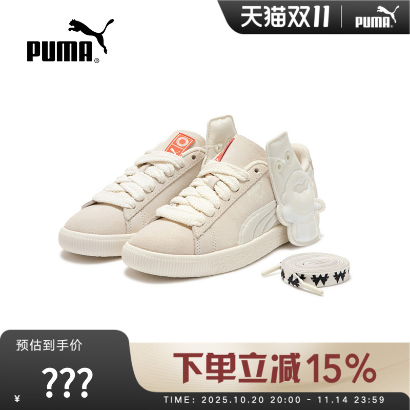 Puma彪马男女鞋春季新款复古低帮运动板鞋翻毛皮休闲鞋393524-01