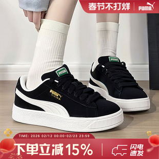 PUMA彪马男女面包鞋低帮经典复古运动休闲板鞋SUEDE XL 395205-02