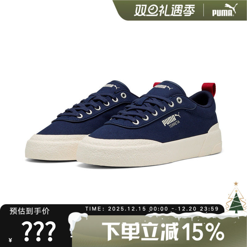 PUMA彪马官方正品儿童板鞋新款男童运动鞋休闲小白鞋400781