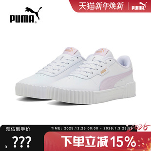 400365 Puma彪马女鞋 白黑色春夏款 轻便透气系带饼干鞋 运动板鞋