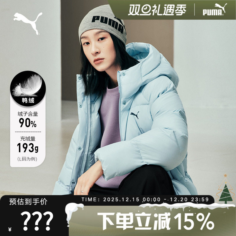 PUMA彪马羽绒服女装秋冬保暖羽绒外套连帽热带湖蓝 691045