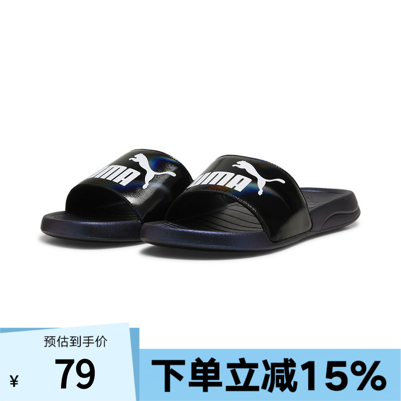 PUMA彪马2024夏季男女同款拖凉鞋沙滩拖鞋凉拖一字拖3954