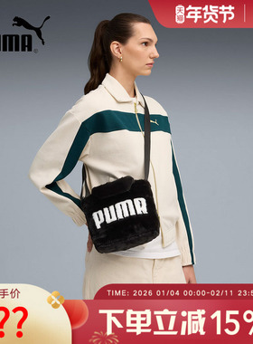 PUMA彪马复古黑色毛绒斜挎包手提包女子新款秋冬休闲单肩包091713