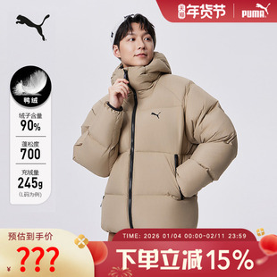 PUMA彪马冬季男子加厚保暖轻盈拉链连帽短款羽绒服外套 684103-67