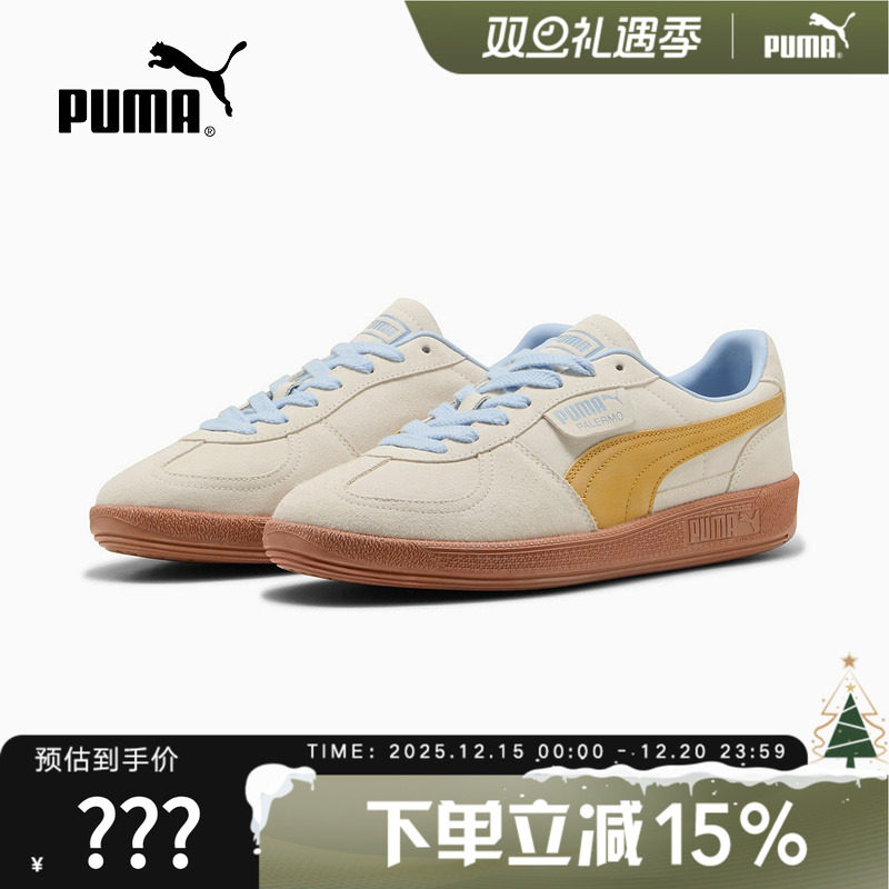 PUMA彪马男鞋女鞋板鞋秋新款运动鞋低帮复古休闲鞋 396463