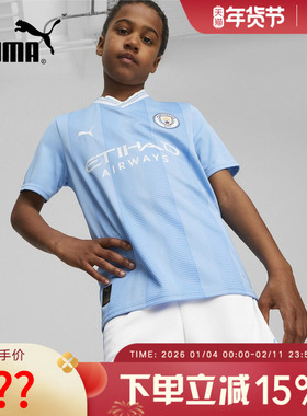 PUMA彪马T恤男子夏季新款足球联名休闲运动宽松圆领短袖770441-01