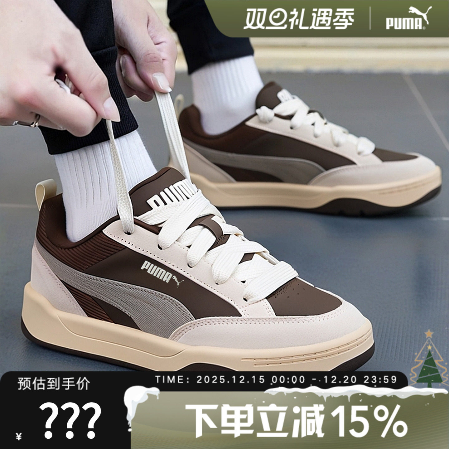 Puma彪马男女鞋情侣复古低帮运动舒适透气休闲板鞋 405264