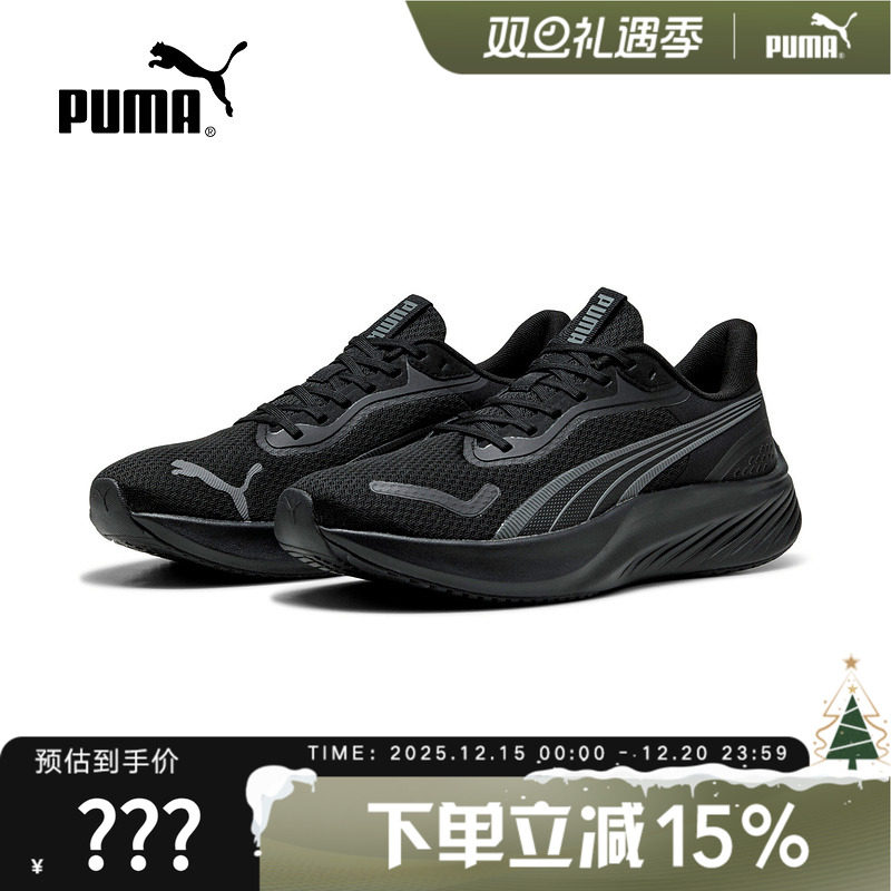 PUMA彪马25春夏男女款时尚百搭跑步鞋运动休闲低帮鞋 3107