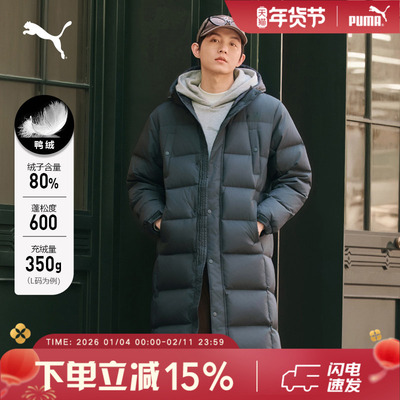 PUMA彪马保暖拒水鸭绒长款休闲外套上衣男子纯色运动羽绒服693528