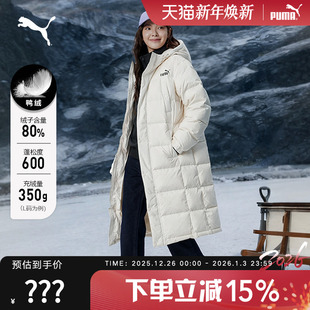 PUMA彪马保暖拒水鸭绒长款 休闲外套上衣男女纯色运动羽绒服693528