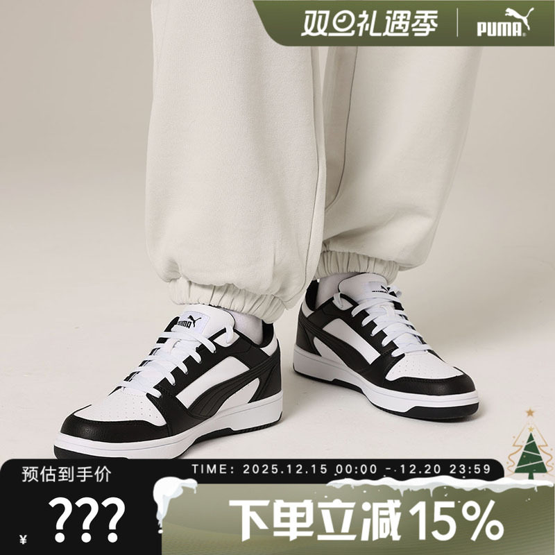 彪马puma 男女同款 Rebound v6 Low低帮舒适复古