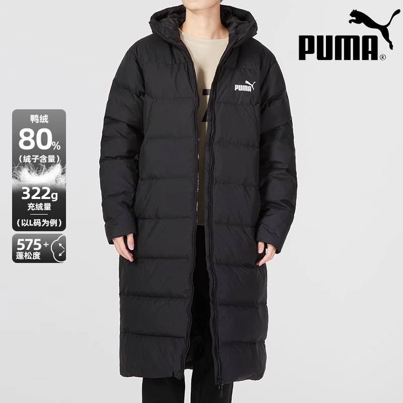 保暖连帽男长款Puma/彪马羽绒服