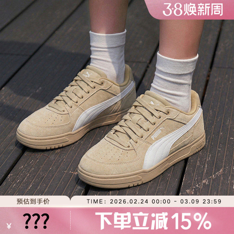 PUMA彪马2026春男女同款中性低帮休闲舒适百搭平板鞋 404