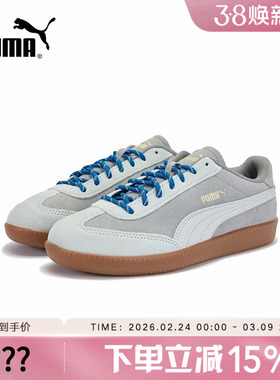 PUMA彪马休闲鞋多巴胺薄底T头鞋男女新款复古休闲鞋9-T 406756-03