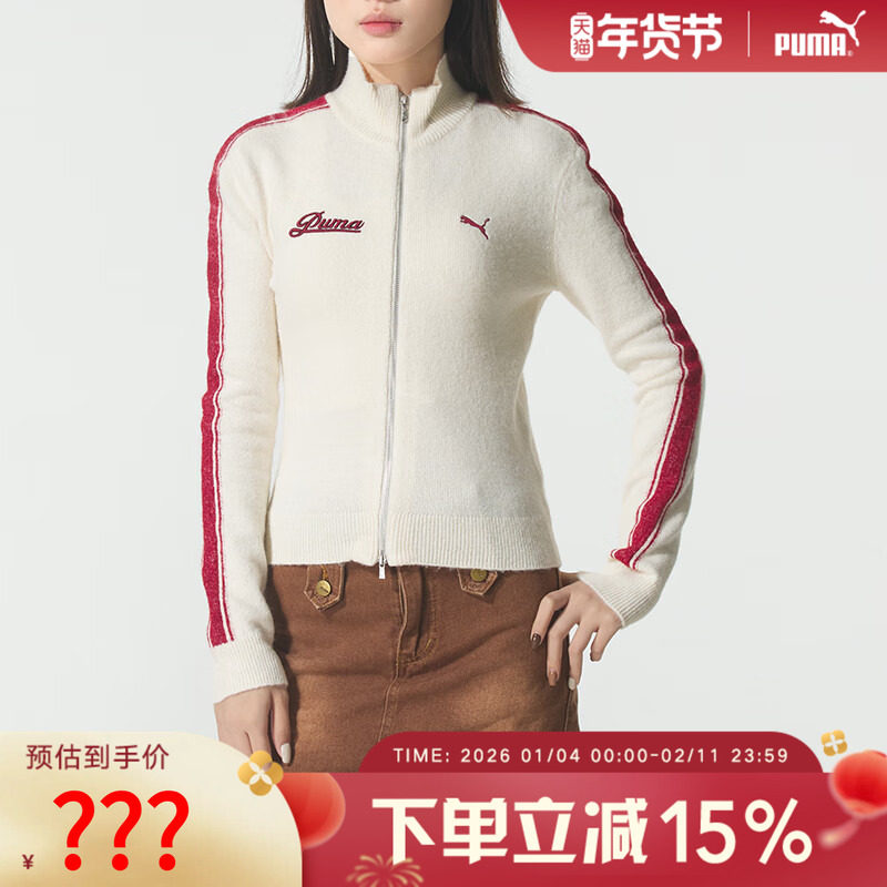 PUMA彪马外套女装冬季新款运动服立领针织毛衣夹克 635719-87