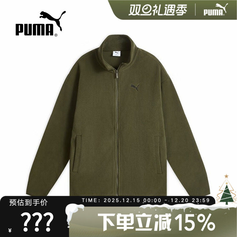 PUMA彪马宽松百搭立领摇粒绒夹克外套男女情侣秋冬运动茄克686