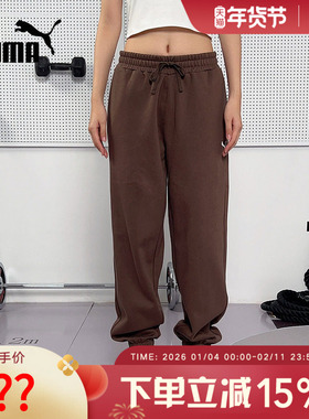 PUMA彪马宽松直筒收口卫裤冬男抽绳运动舒适针织长裤 693575-97