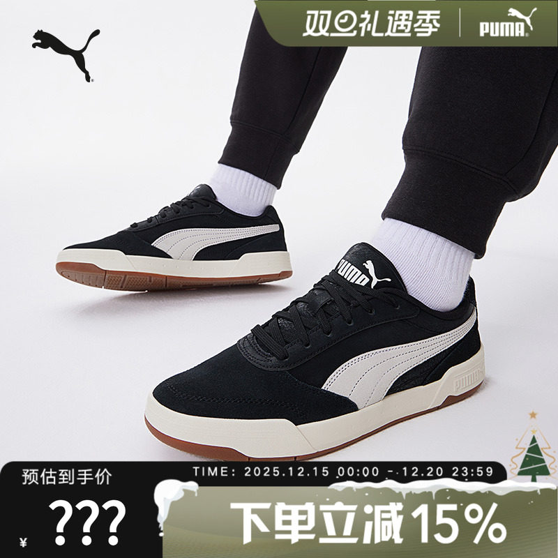 PUMA彪马男子滑板鞋复古撞色拼接运动休闲鞋板鞋C-SKATE4