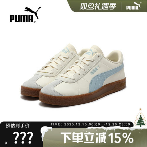 Puma/彪马官方正品秋冬新款男女轻便耐磨休闲休闲鞋401515-06