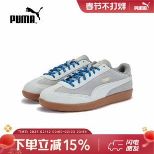 PUMA彪马休闲鞋多巴胺薄底T头鞋男女新款复古休闲鞋9-T 406756-03