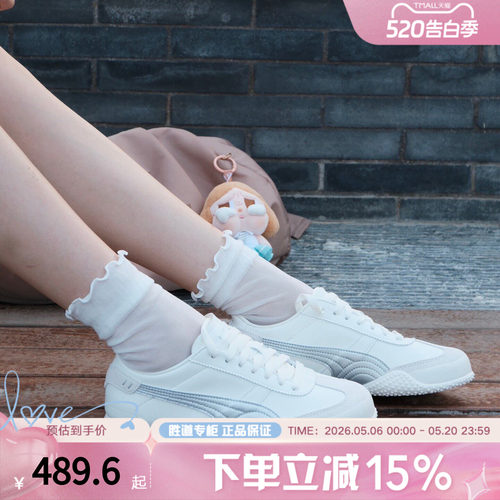 【淘】PUMA彪马薄底鞋网眼布透气T头鞋男女款休闲薄底鞋 405256
